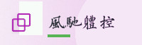 合作伙伴